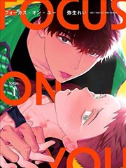 频率榜第二位漫画改编作品缩略图